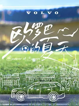 白日焰火摩天轮真做吗