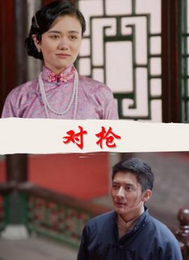 小丈夫电视剧全集免费版