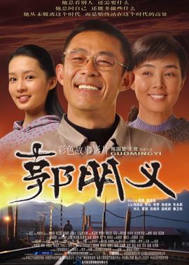 忠烈杨家将国语百度网盘