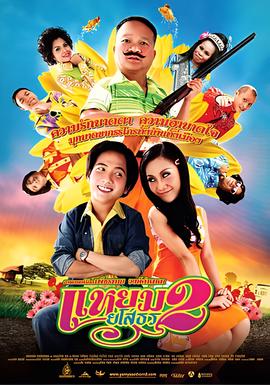 仙剑奇侠传有第二部吗