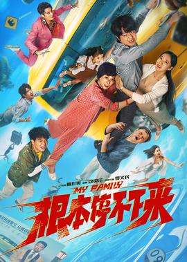 让爱留在心底韩剧国语版