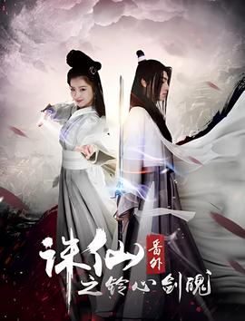 花样姐姐第二季免费