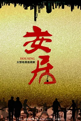 功夫熊猫三中文版