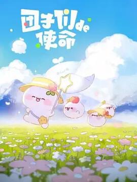 黑白无双第三季免费观看