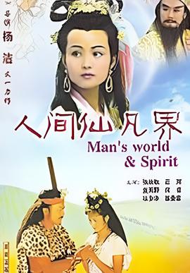 麻辣隔壁第一季资源