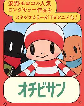 秦时明月之沧海横流第五集