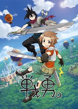 绀青之拳在线观看中文