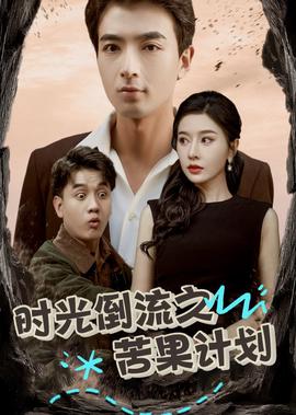 天使之争电视剧国语版18