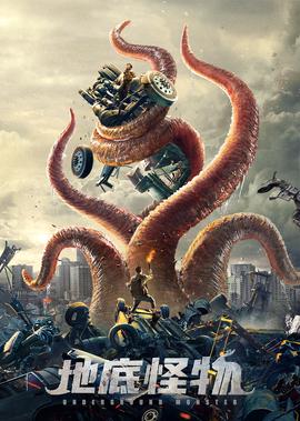 胡歌神话免费下载