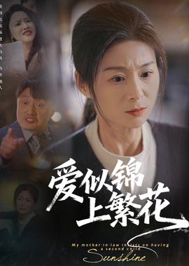 你的男朋友是怎么进入的