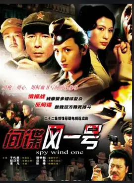 尹恩惠对我说谎试试