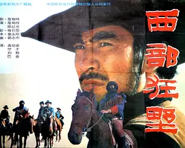 新萧十一郎在线观看免费