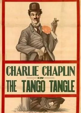 真爱如血剧情介绍