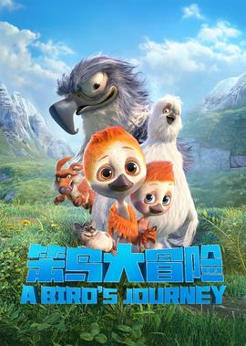 小说寻秦记免费完整版全集