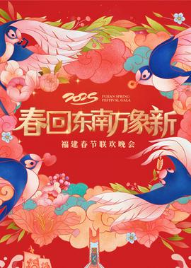 韩剧2012年排行榜