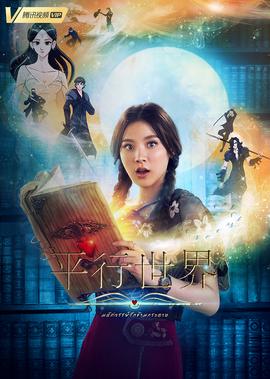 步步惊心丽插曲有哪些