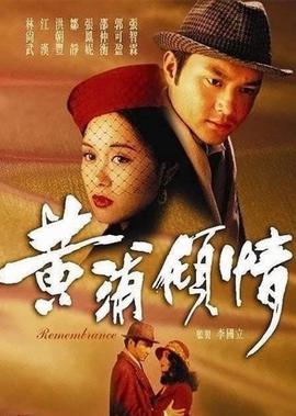 火影剧场版5羁绊完整版