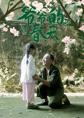 王牌对王牌3免费高清