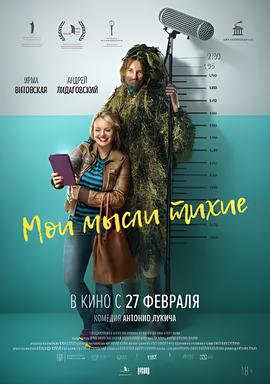 中国内地女明星人气榜