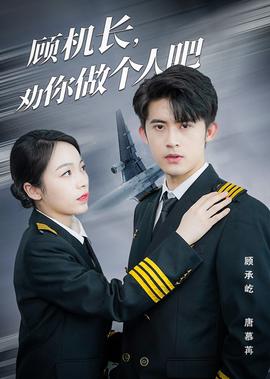 长沙保卫战电视剧全集