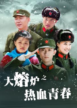 桐柏英雄电视剧全集在线播放