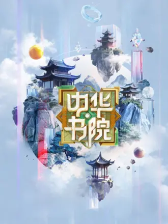 格林第二季免费观看完整版