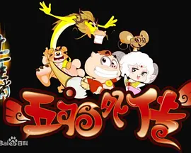 火线三兄弟1080p百度云