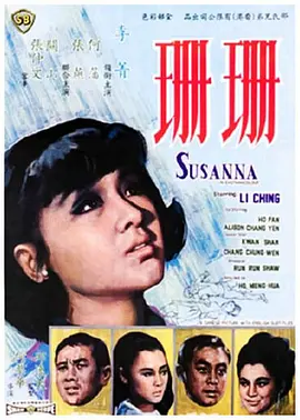 终极三国之终极帝王