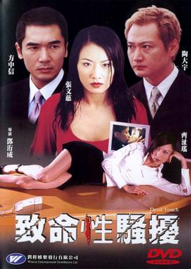 泰剧美梦成真国语免费