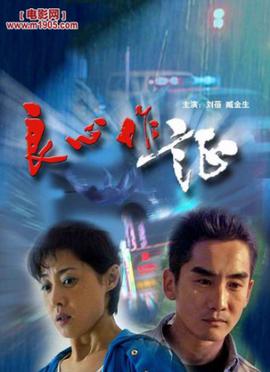 荒城纪电影完整版