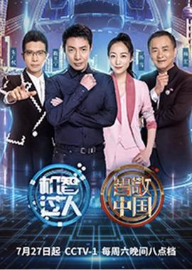 康斯坦丁电视剧演员表