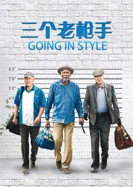 一天到晚游泳的鱼 张雨生