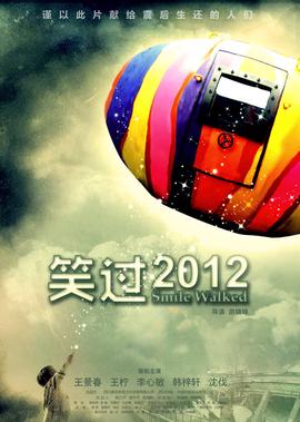 爸爸好奇怪 电视剧