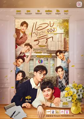 泰坦尼克号搞笑3d动画