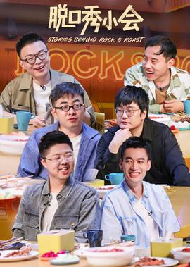 小小飞虎队95版央视网