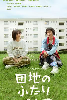 斯巴达克斯第三季01级在线观看