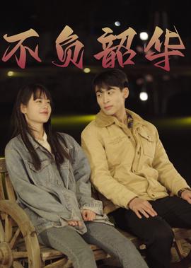 哪吒之魔童降世免费观看西瓜影院