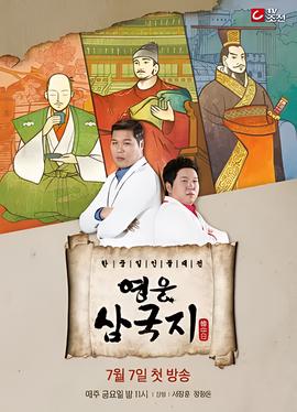 康熙微服私访记第一部在线观看