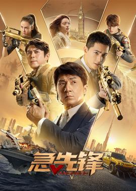 电视连续剧三国演义全集