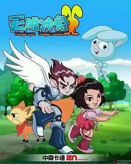 再见美丽小姐国语全集