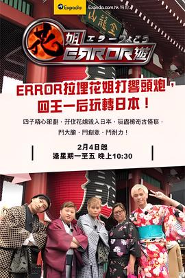 女子三级跳远电影