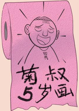 天官赐福漫画完整免费