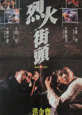 一不留神电影在线观看