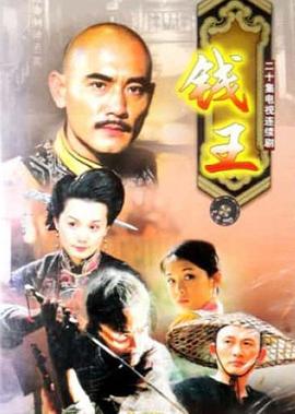 地狱之音泰语中字