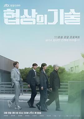 长相守by鱼香肉丝txt