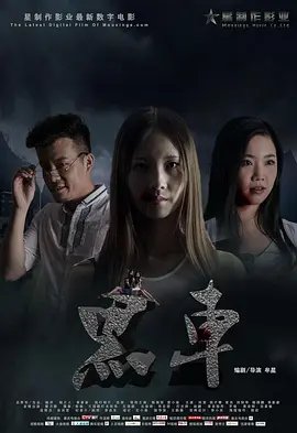 中国为啥不收复蒙古国