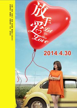 美国队长2超清下载