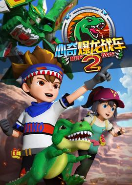 暴雨梨花剧情介绍