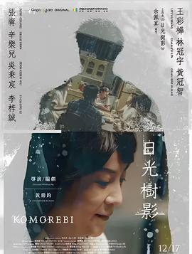 爱上女蒲团2好看吗