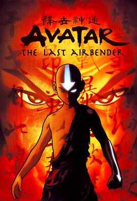 山东村庄时间变快